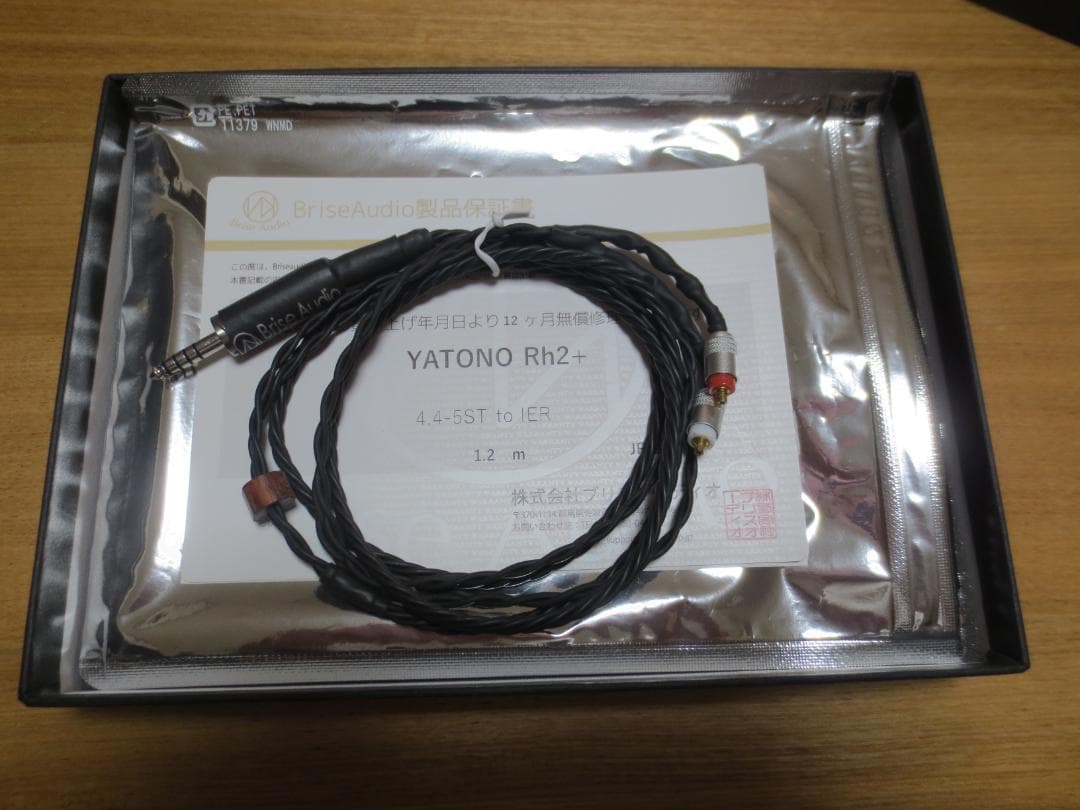 イヤホン Brise Audio YATONO Rh2+ IER