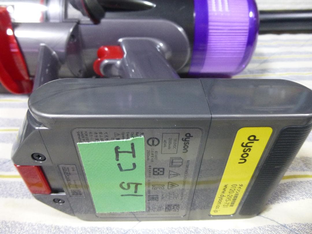 年末の大掃除に　充電スタンド付属　ダイソンSV18　目立つキズ無し　エコ51分