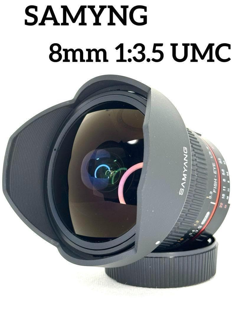 a36 SAMYNG魚眼レンズ8mm 1:3.5UMC FISH-EYE CSⅡ