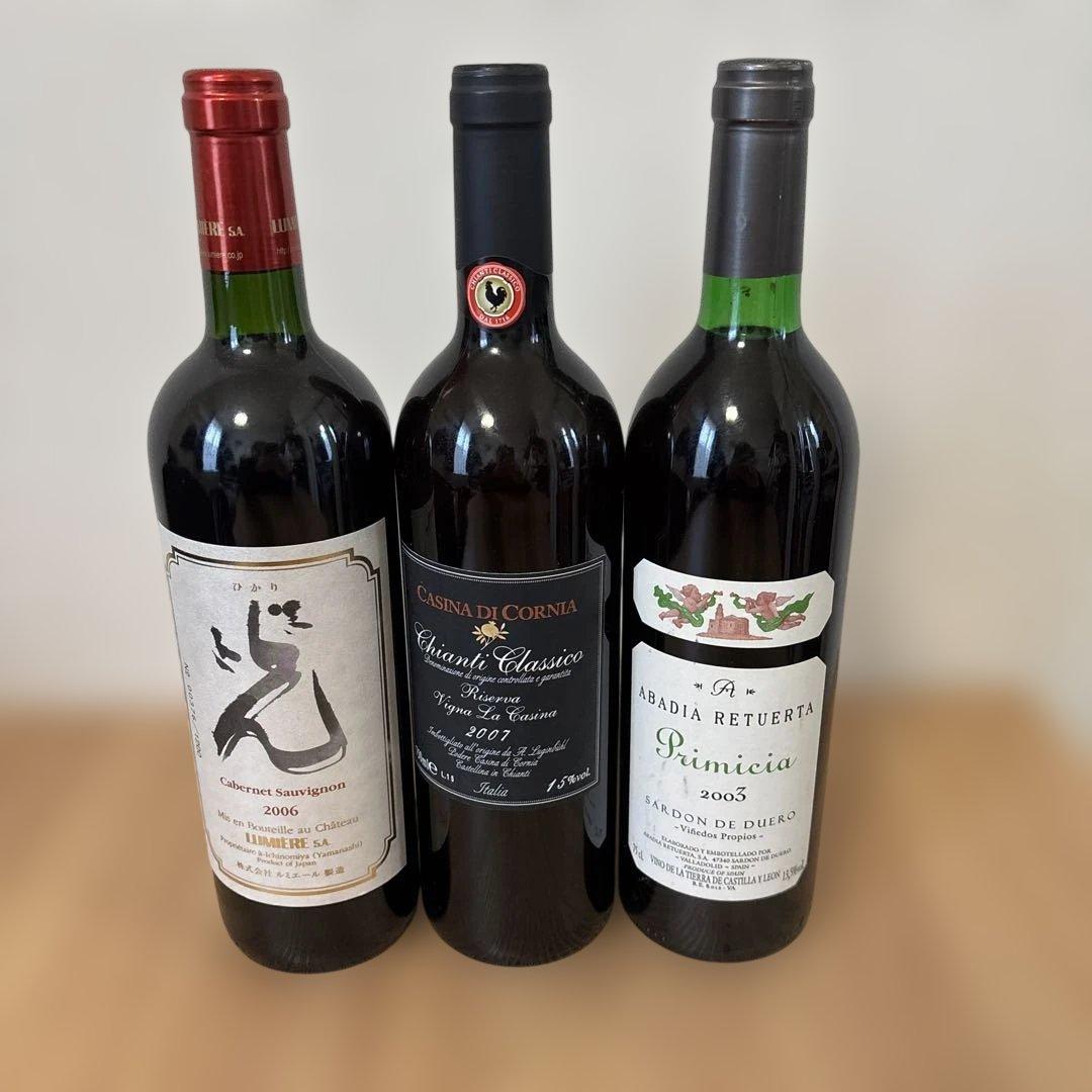 J*N様 赤ワインセット 2006, 2007, 2003 3本まとめ　光、AB