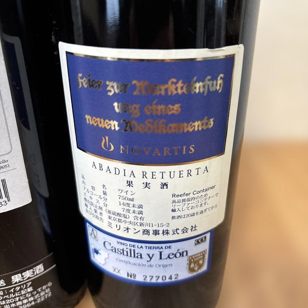 J*N様 赤ワインセット 2006, 2007, 2003 3本まとめ　光、AB