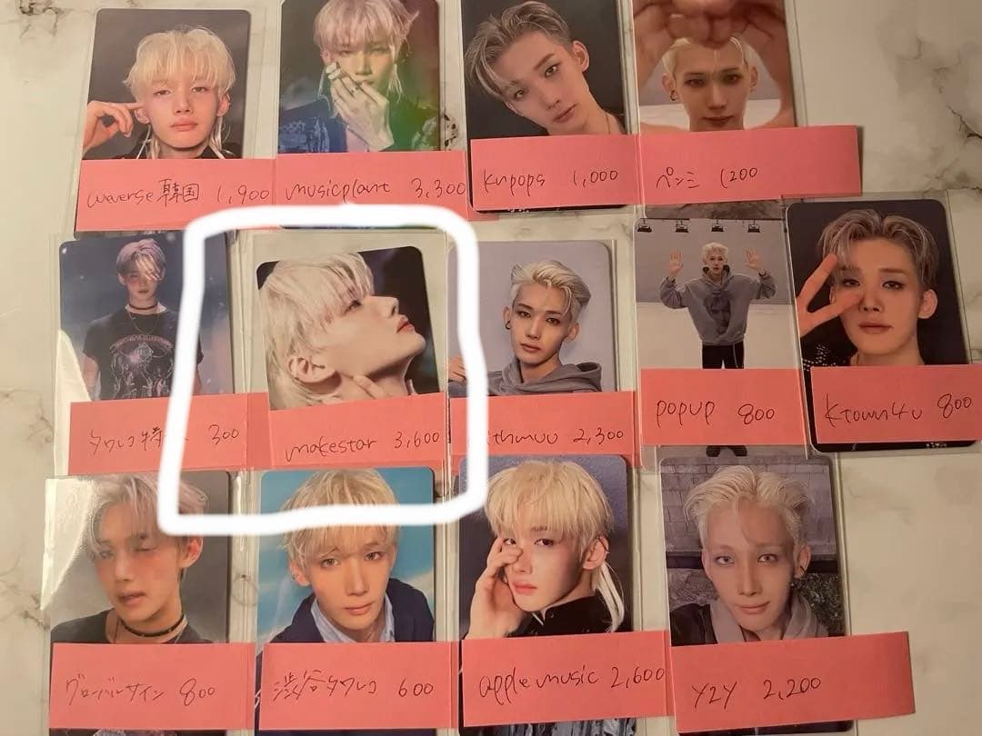 &TEAM jo まとめ売り トレカ