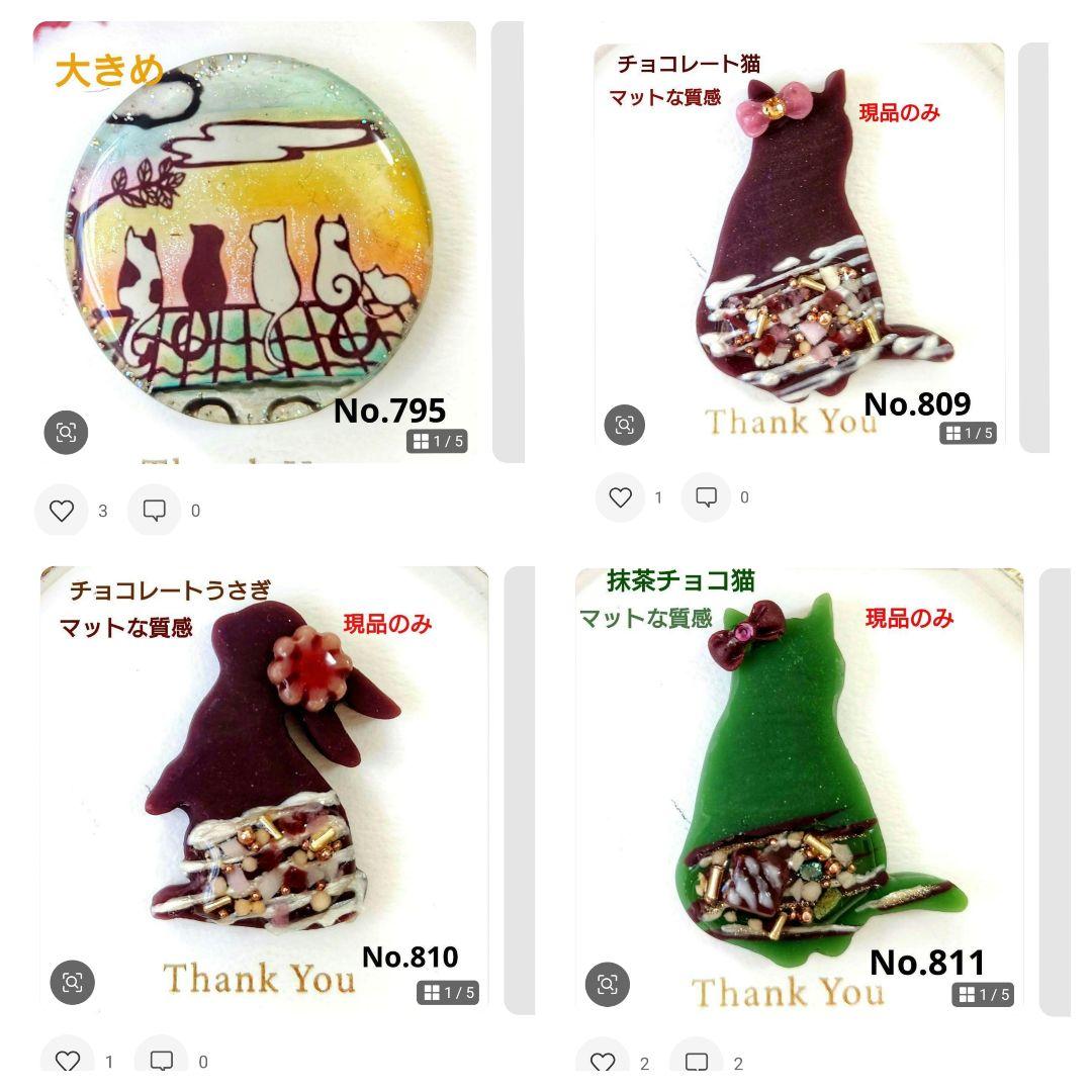 レジン　猫　鶴　ヘアゴム　ブローチ　ポニーフック　No.786