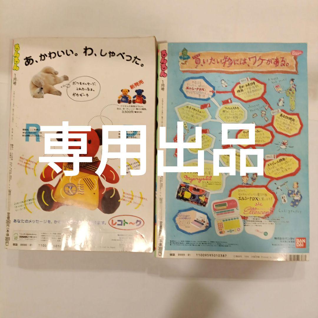 少女漫画 s3366307