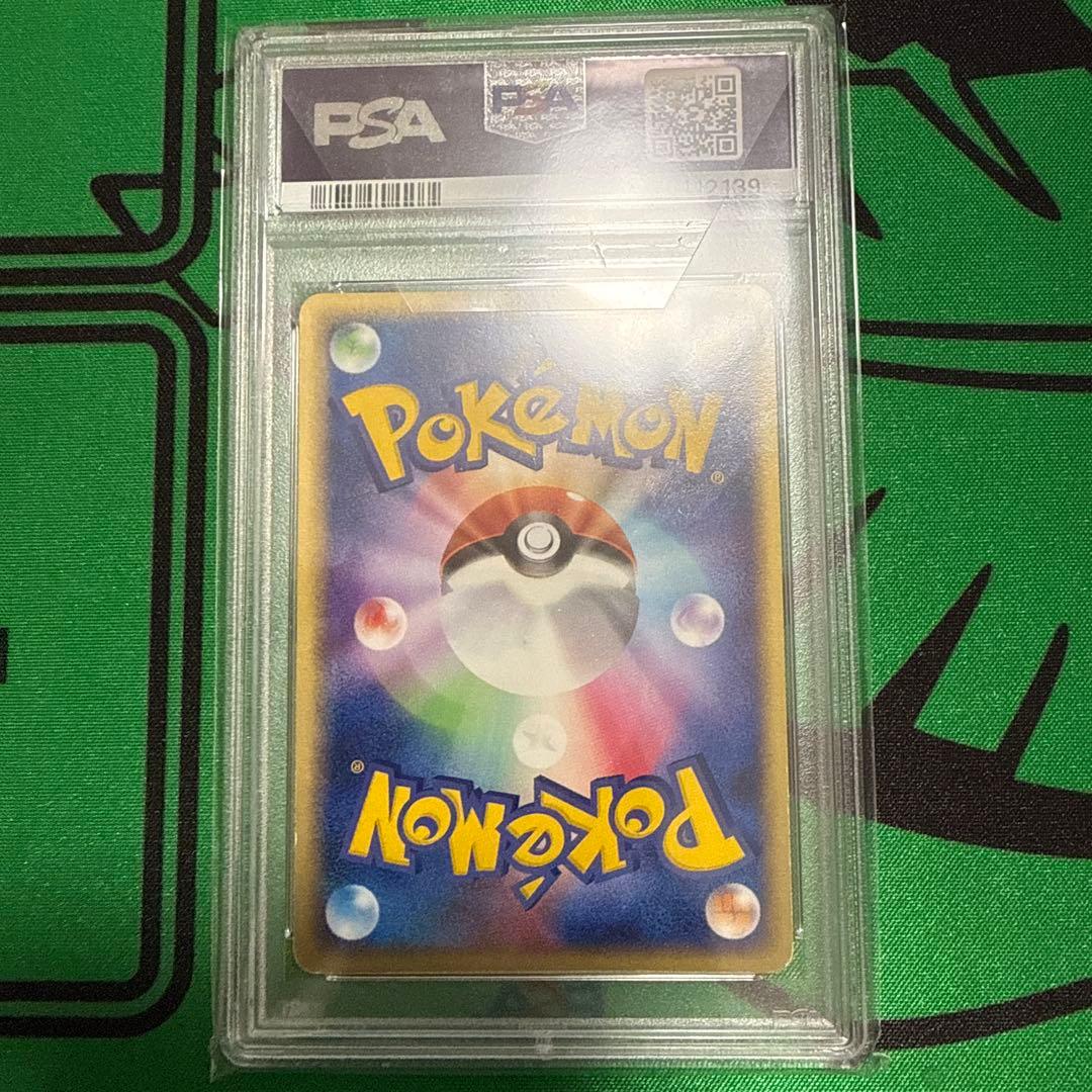 PSA6 リザードンex PCG 012/052 ランダム構築スターター