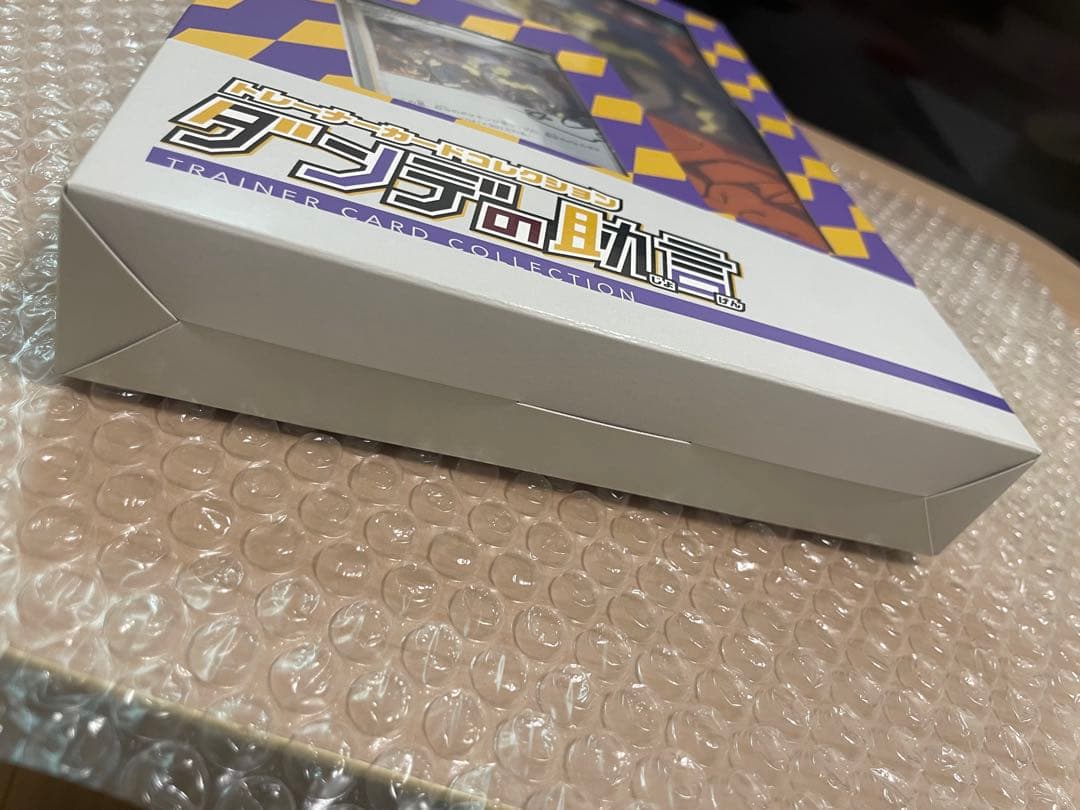 ポケモンカード カードファイルセット　5種類セット