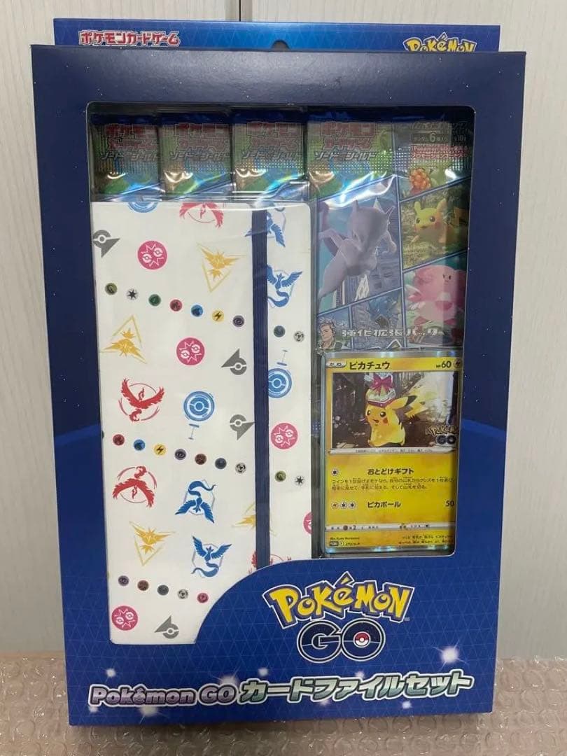 ポケモンカード カードファイルセット　5種類セット