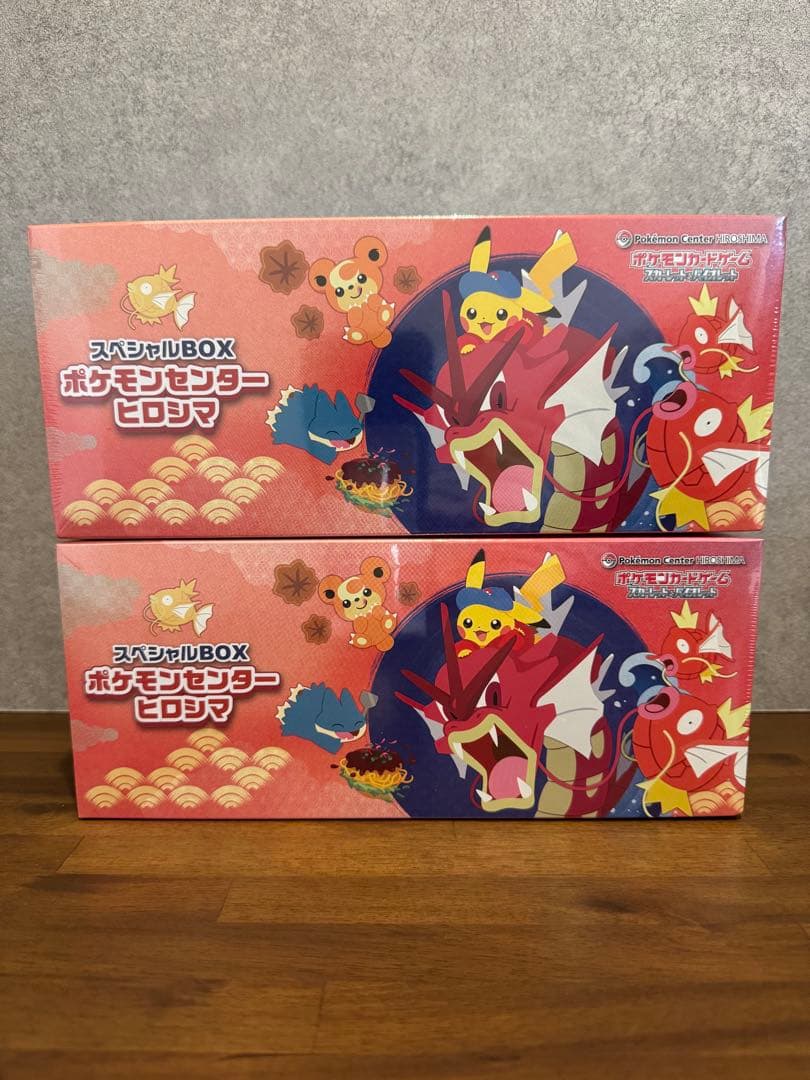 【新品・未開封】ポケモンセンター　ヒロシマ　スペシャルBOX セット