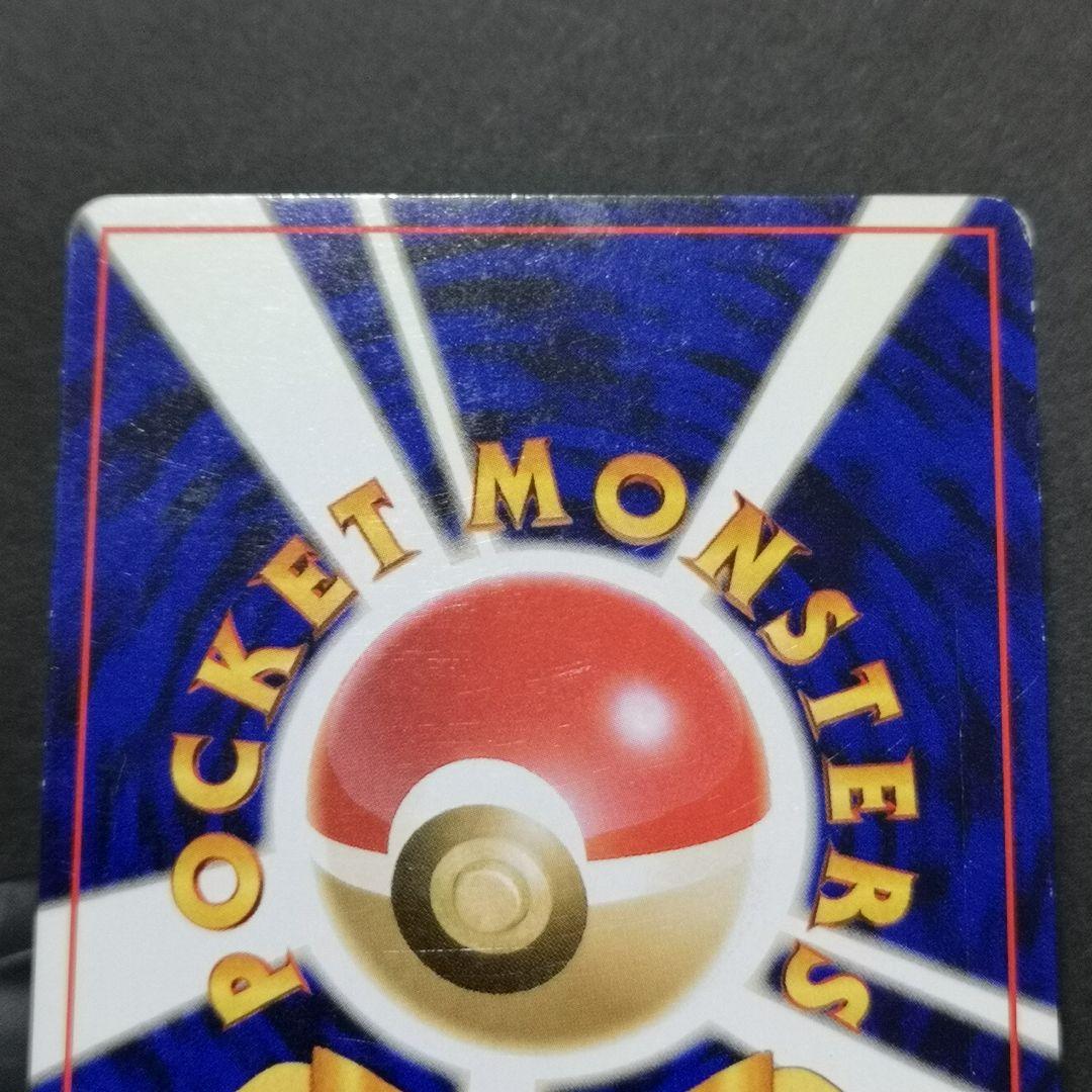 旧裏　ルギア LV.45