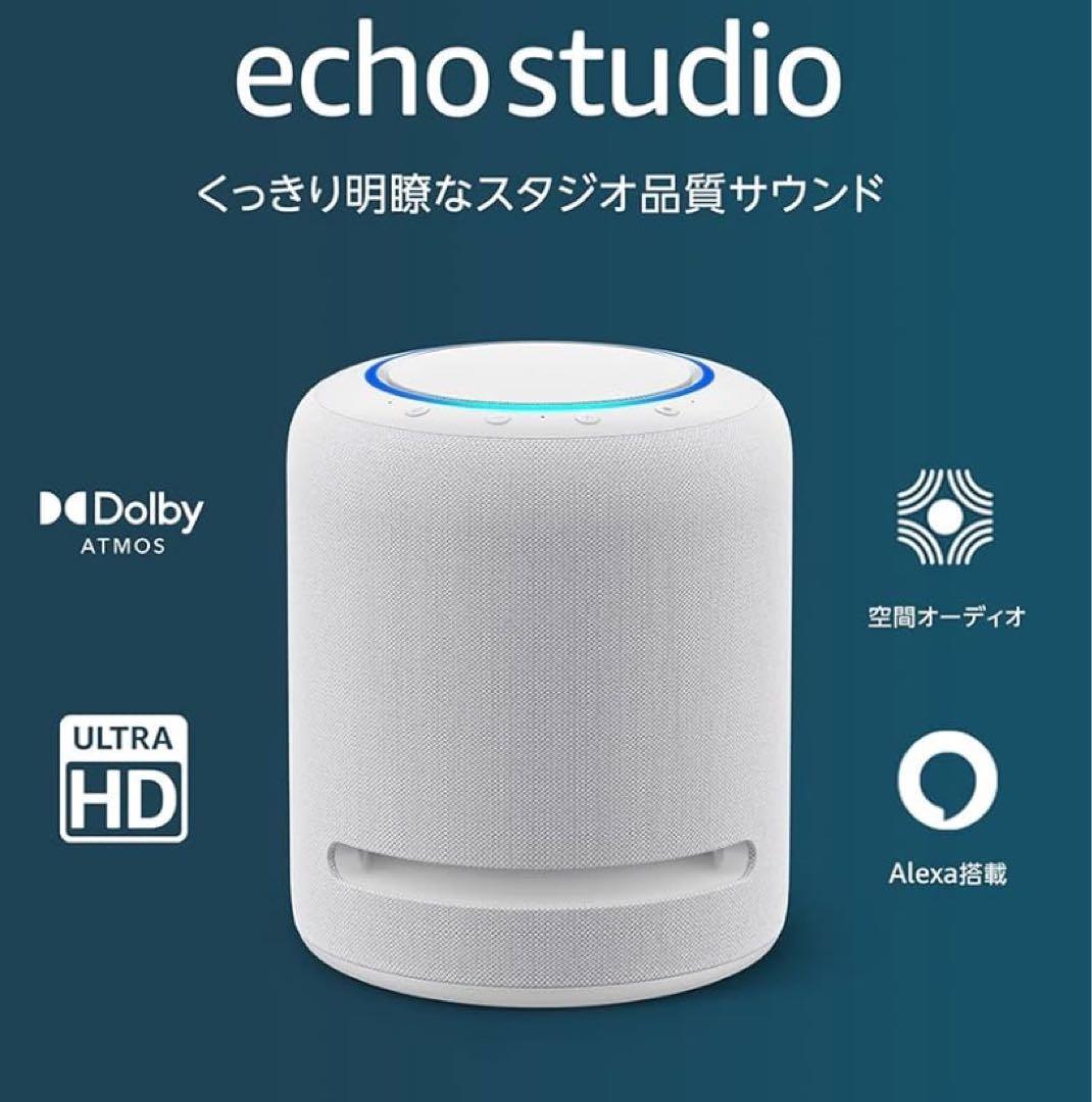 Echo Studio エコースタジオ Alexa