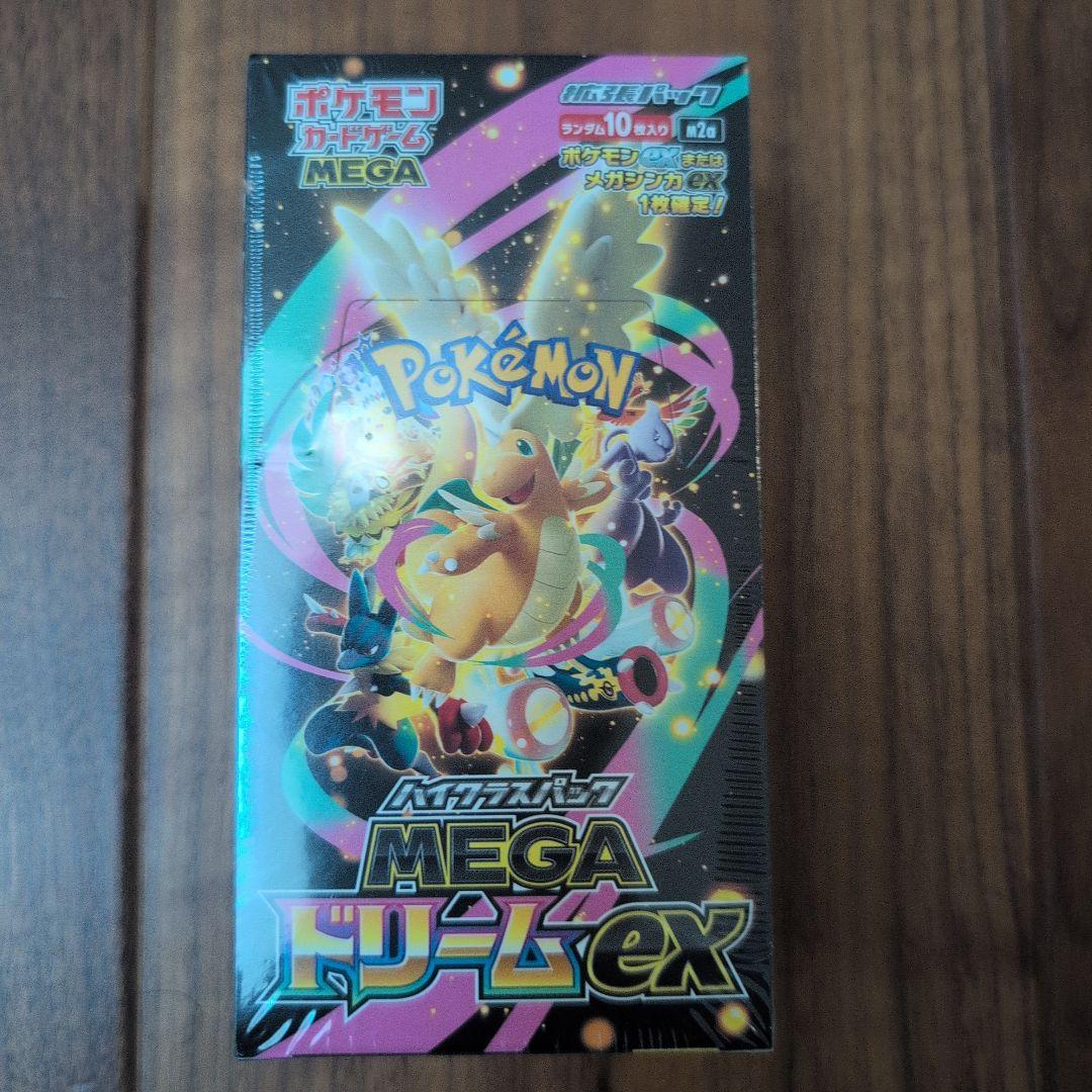 BOX【シュリンク付き】MEGAドリームex ハイクラスパック ポケカ 箱