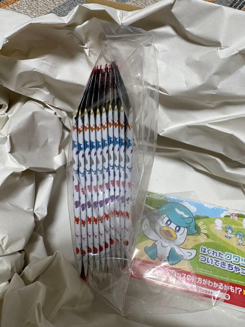 ポケモンカード151 ポケセンオンライン10パック限定購入分