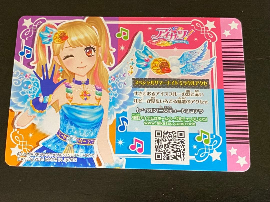 アイカツ　カードALLコレクション　2014 カード付属　帯付き　色褪せなし
