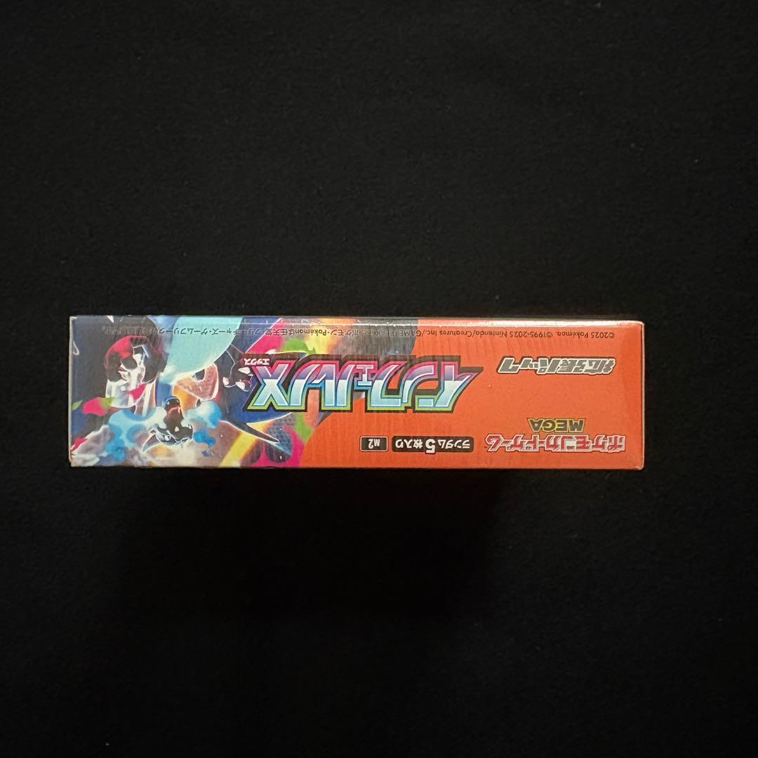 新品未開封 ポケモンカード インフェルノX シュリンク付き