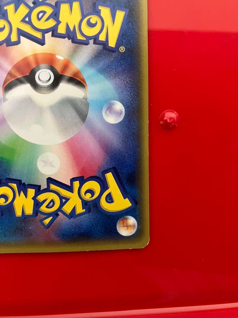 ギラティナEX SR XY7 バンデットリング 091/081