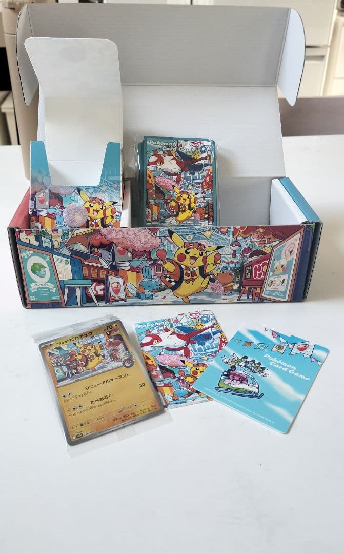 ポケカ　フクオカのピカチュウ