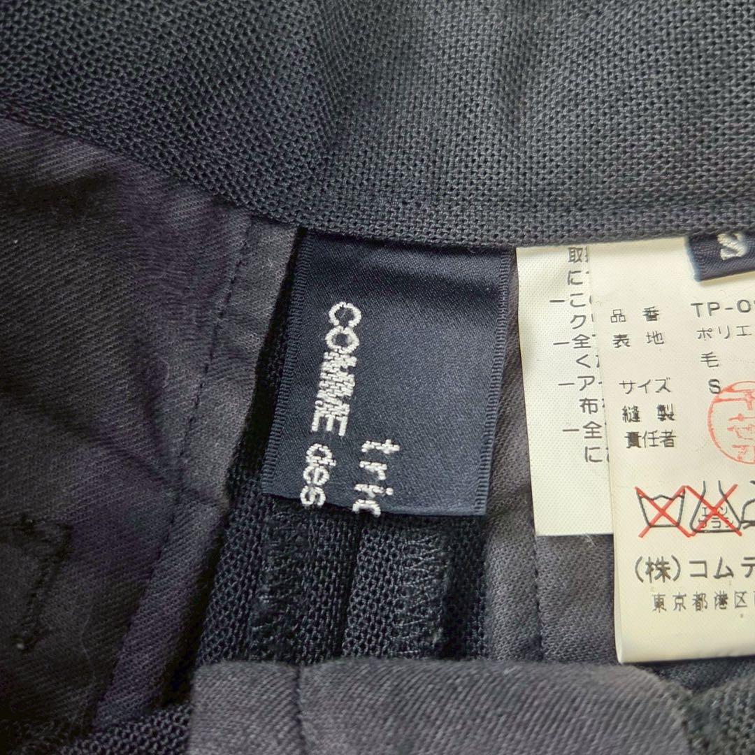 パンツ Rare 90s tricot COMME des GARCONS Wool