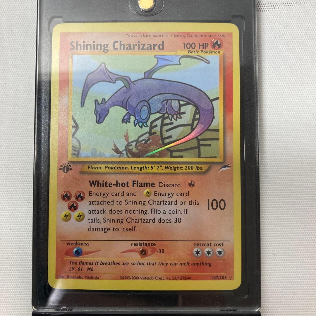 ポケモンカード　shining charizard ひかるリザードン　1ed