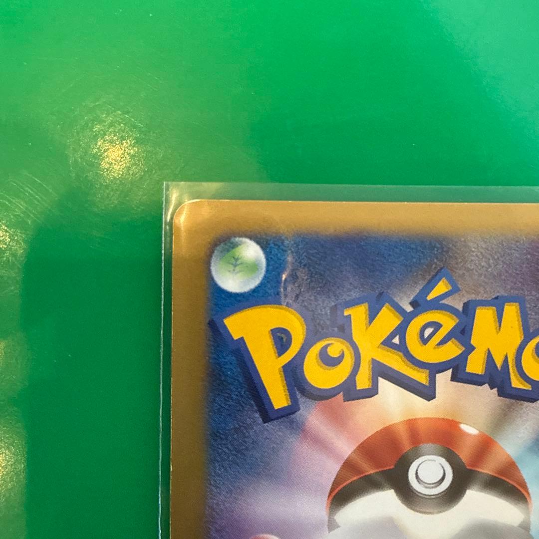 ツクシのハッサム ★ ポケモンカード★VS 013/141