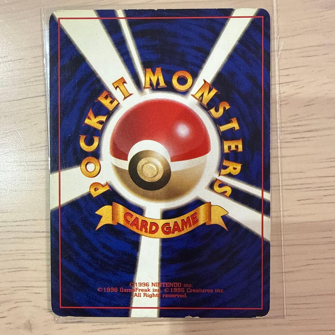 初版ニョロボン、星ありニョロボン、シート？ニョロボン