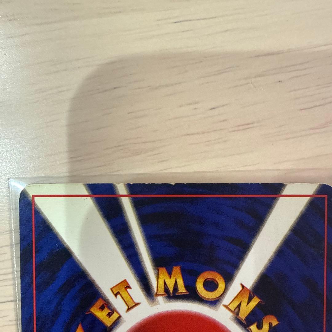 初版ニョロボン、星ありニョロボン、シート？ニョロボン