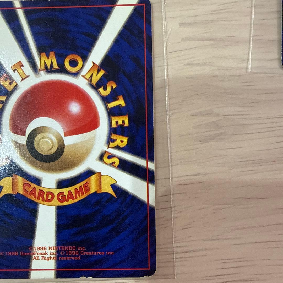 初版ニョロボン、星ありニョロボン、シート？ニョロボン