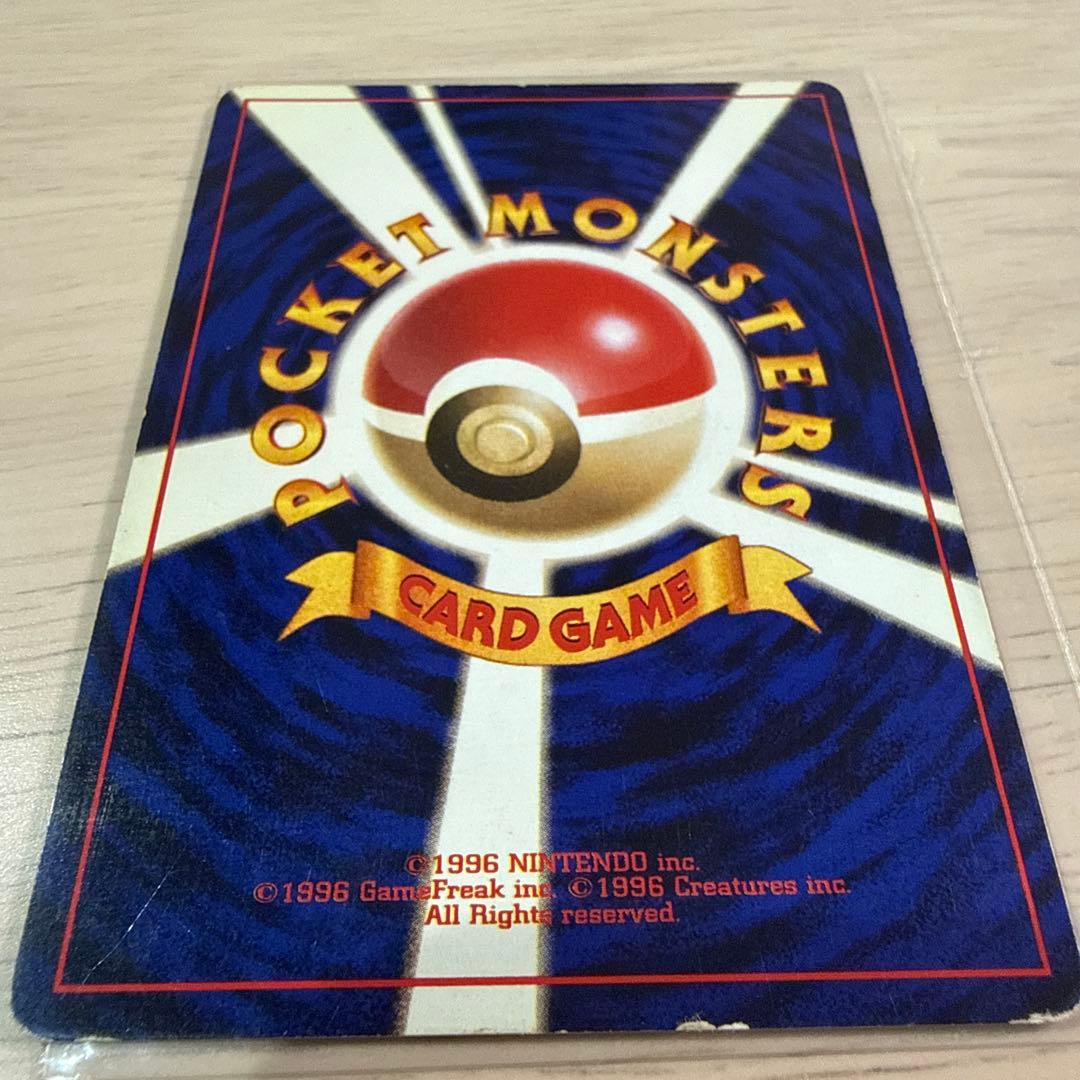 初版ニョロボン、星ありニョロボン、シート？ニョロボン