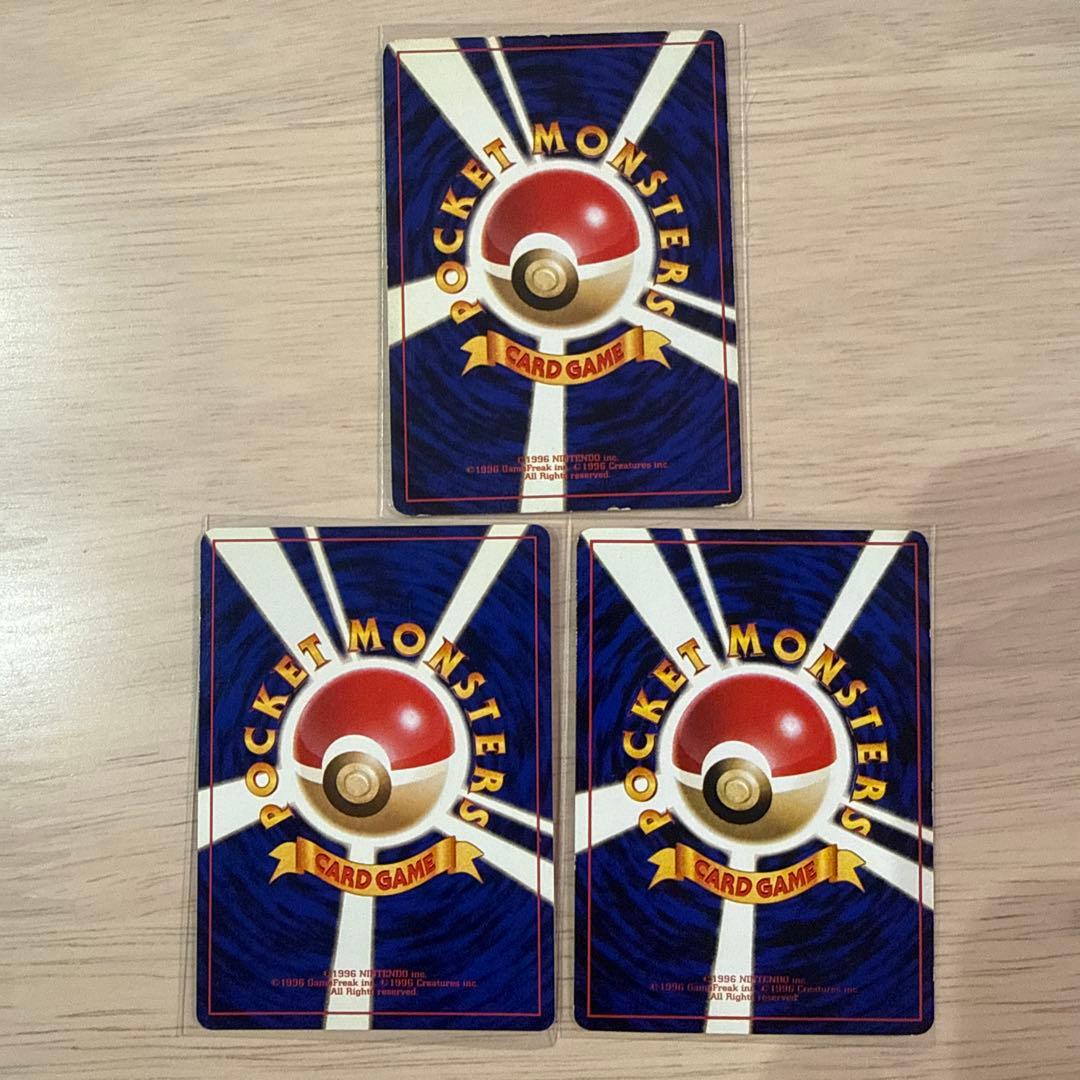 初版ニョロボン、星ありニョロボン、シート？ニョロボン