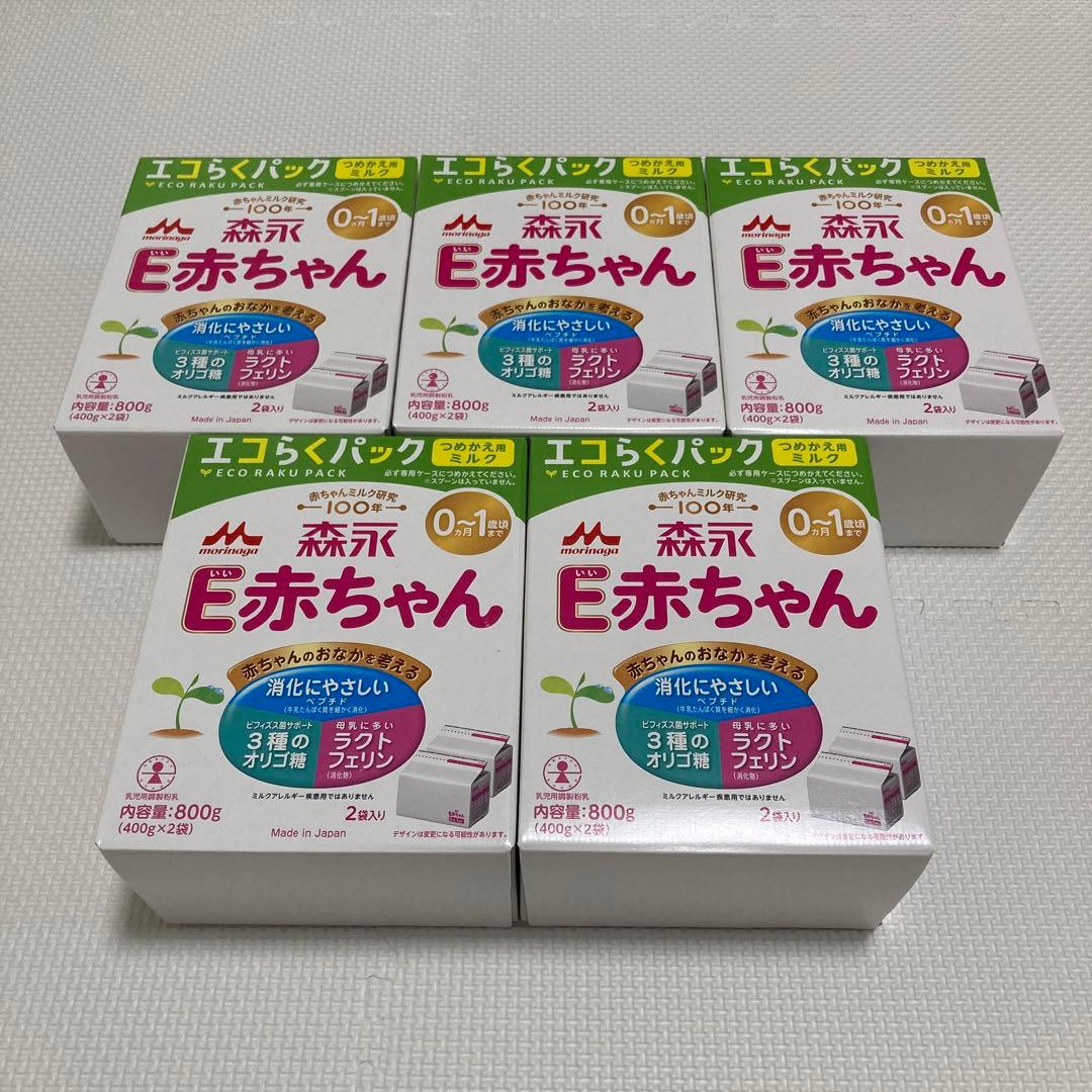 E赤ちゃん エコらくパック 5箱