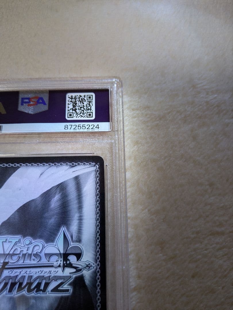 泡沫の存在 桜島麻衣 SP PSA10 ヴァイスシュヴァルツ