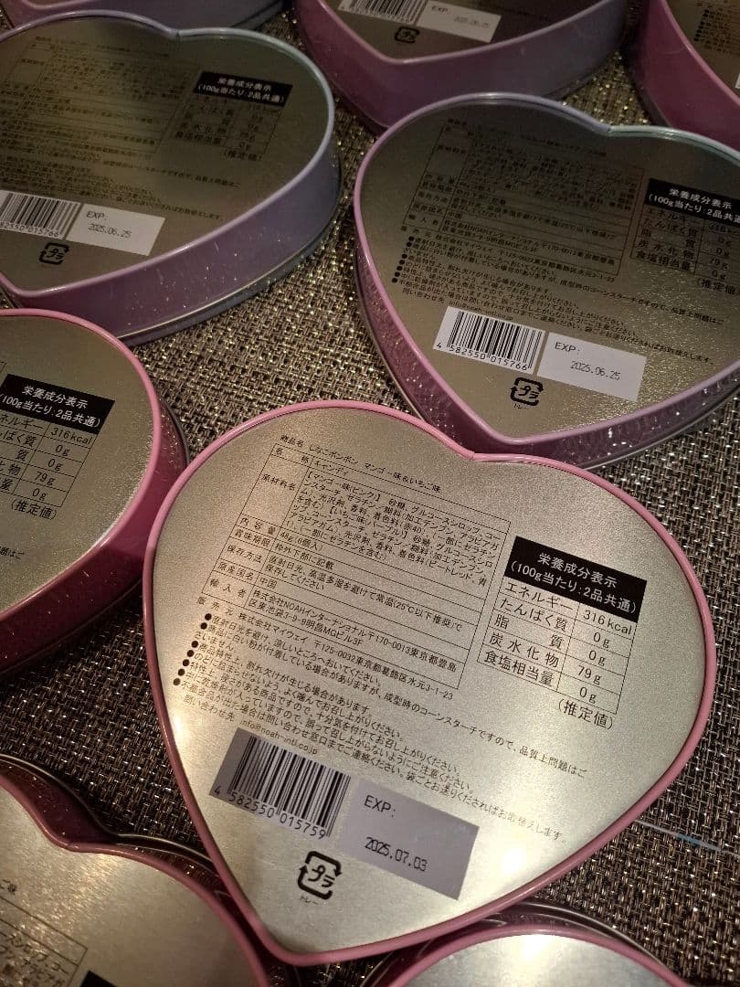 しなこボンボン　10個セット　新品未開封