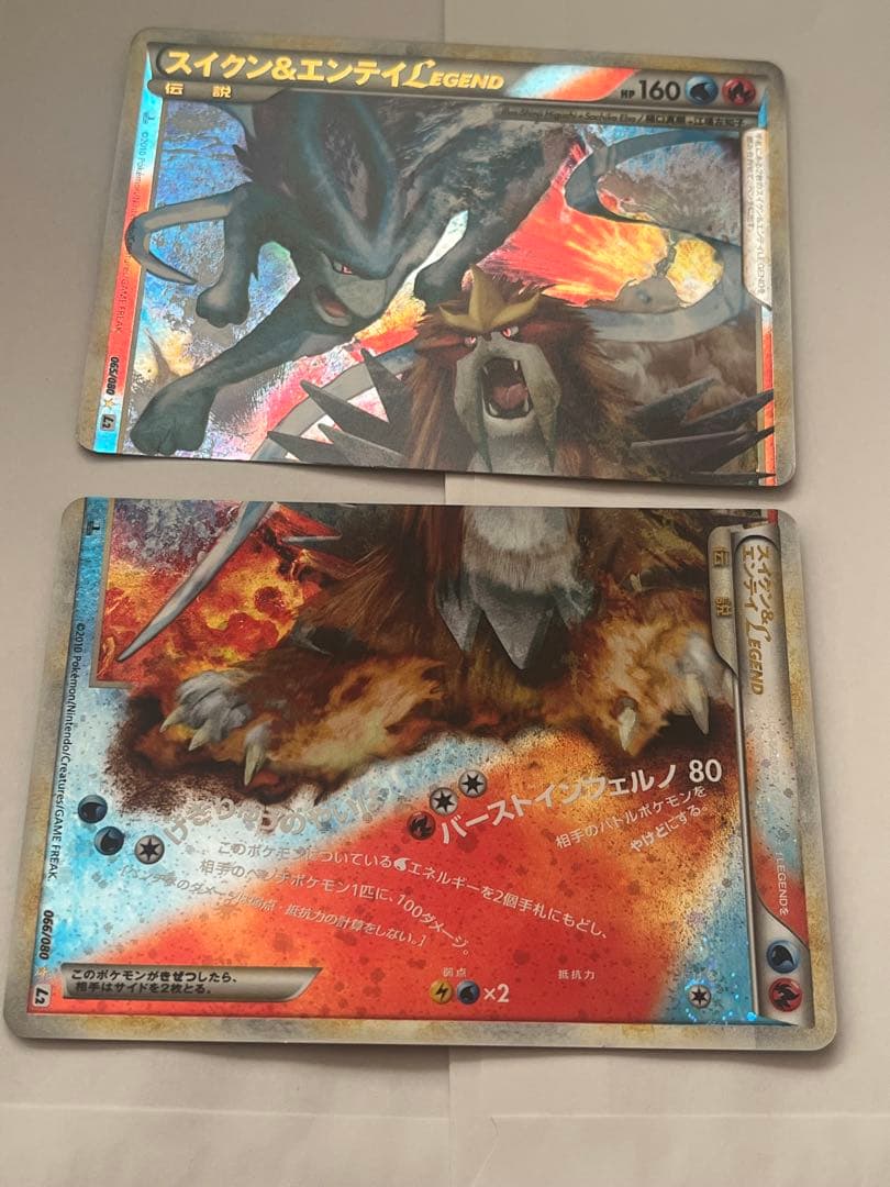 山*郎様 スイクン＆エンテイlegend よみがえる伝説 066/080