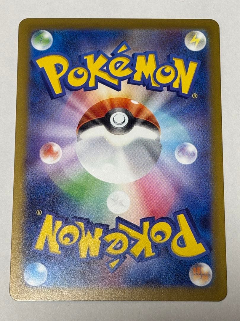 め*か様 サカキのミュウツーex SAR ポケモンカード