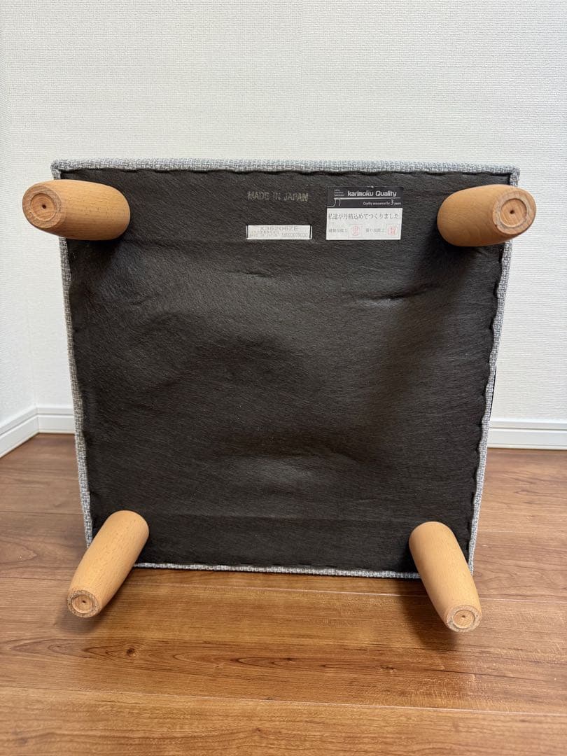 【REP0155】カリモク60 オットマン ミストグレー【A】