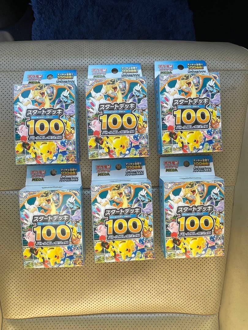 スタートデッキ100 未開封　6個セット