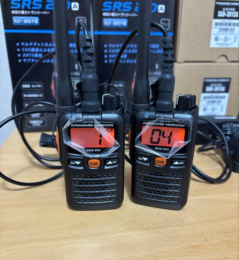 八重洲無線　SRS210A 特定小電力トランシーバー　HORIZON 2台セット