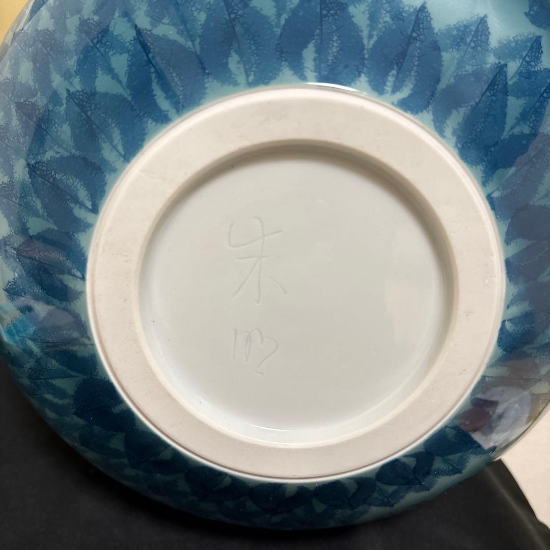 藤井朱明 壺 飾り壺 花器 日展人気作家 花瓶 有田焼 特大雪景色