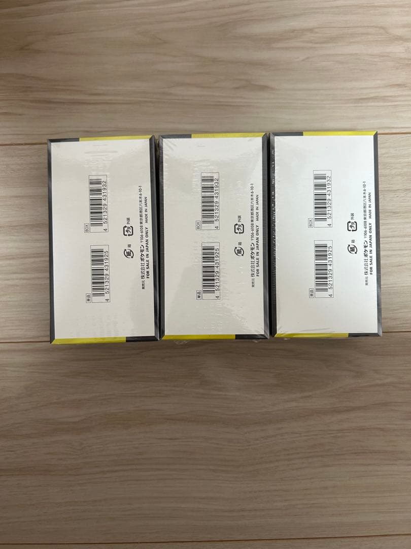 【新品】1Boxポケモンセンター産　MEGAドリームex シュリンク付き3BOX