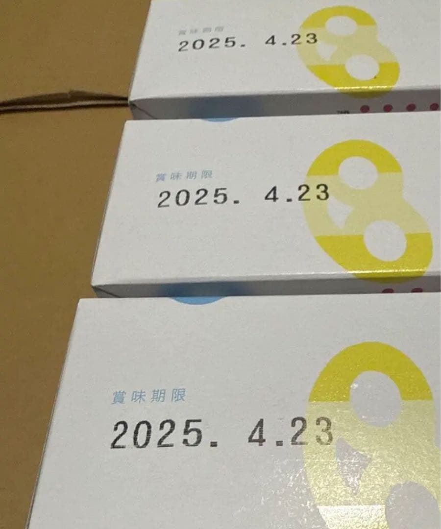 ヒトツブカンロ　グミッツェルＢＯＸ １２個セット× 12