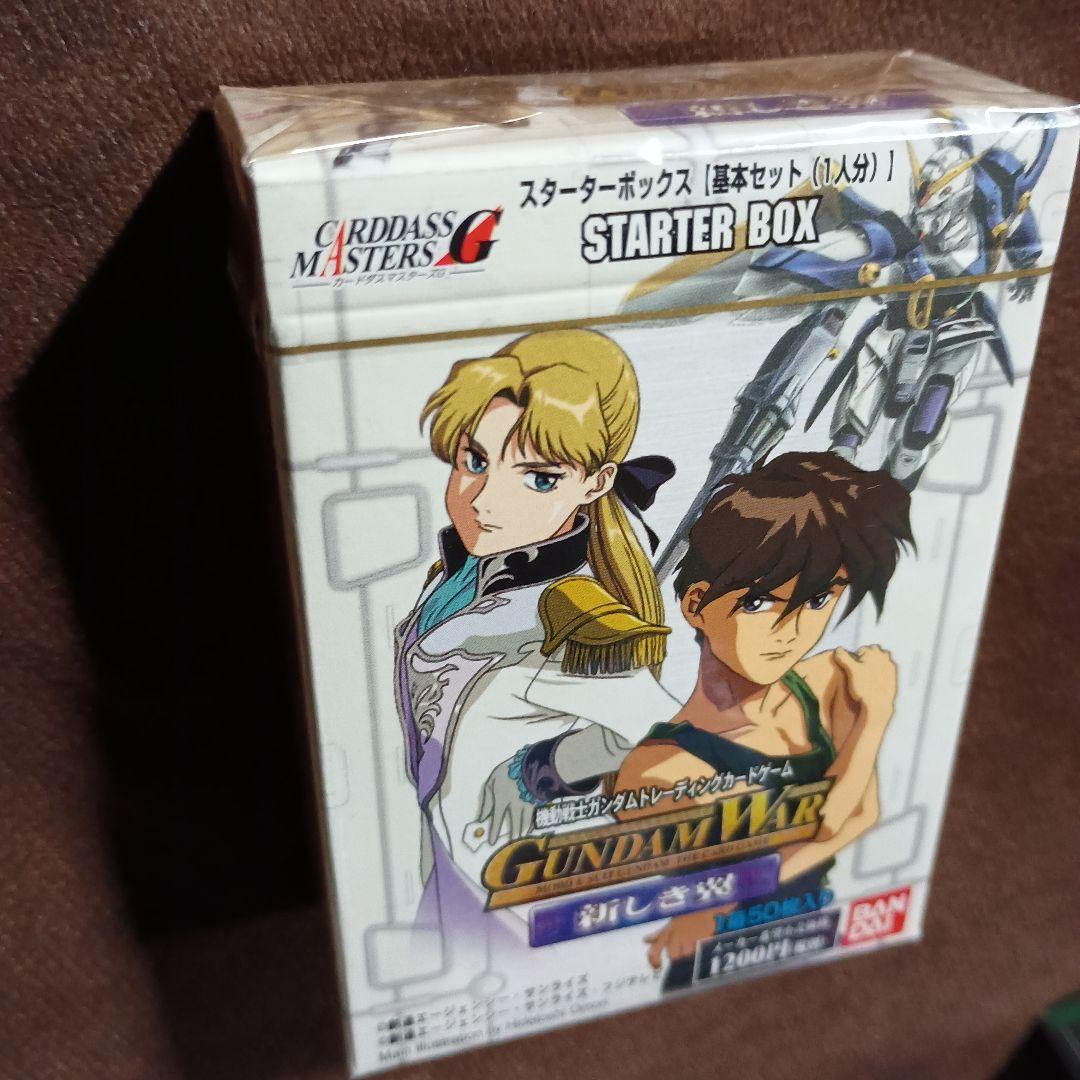 大*目様 ガンダムウォー 未開封ブースター３箱と未開封スターター１箱のセット