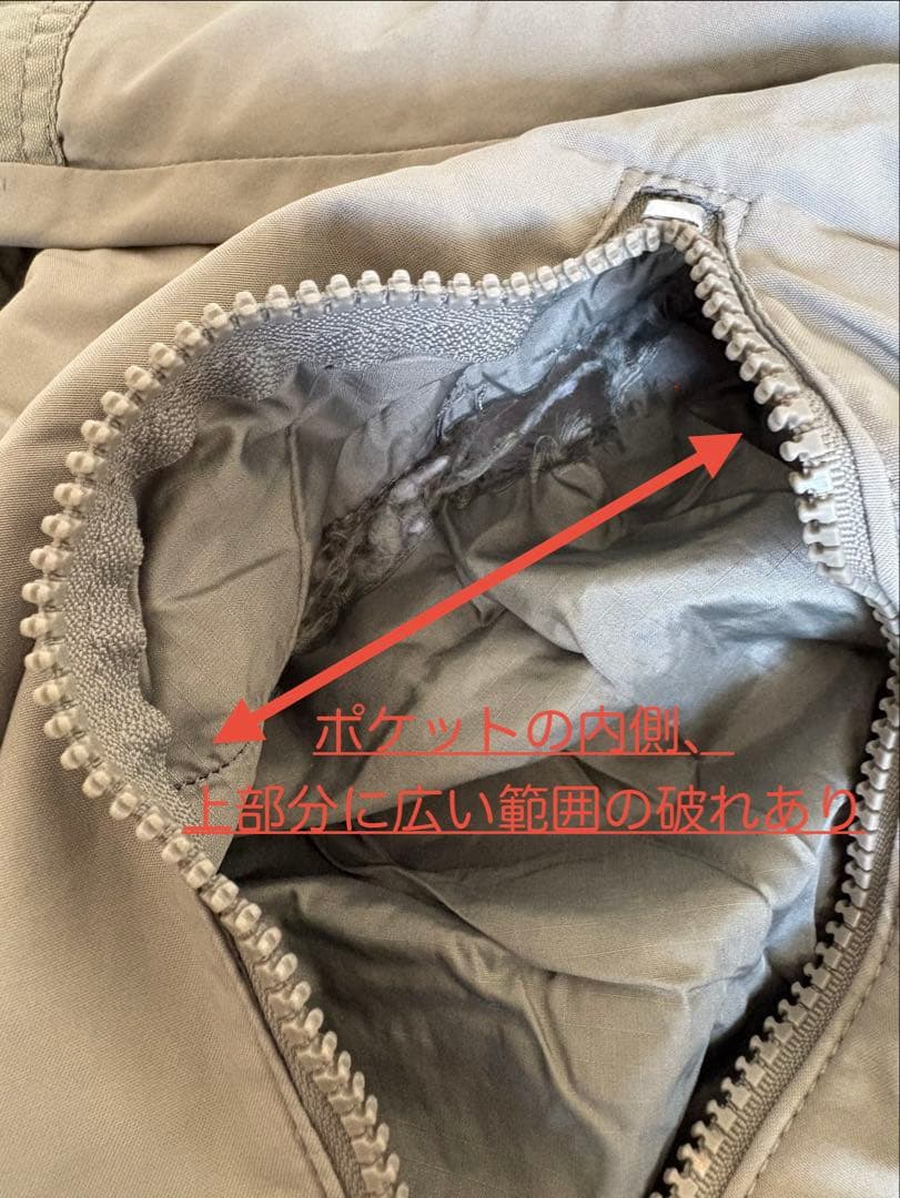 ECWCS Gen3 Level 7 プリマロフト ジャケット スモール