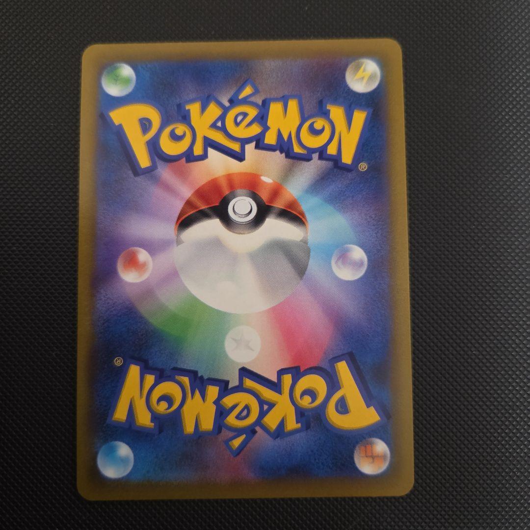 イ*キ様 ポケモンカード　スターミーV　カスミ　CSR