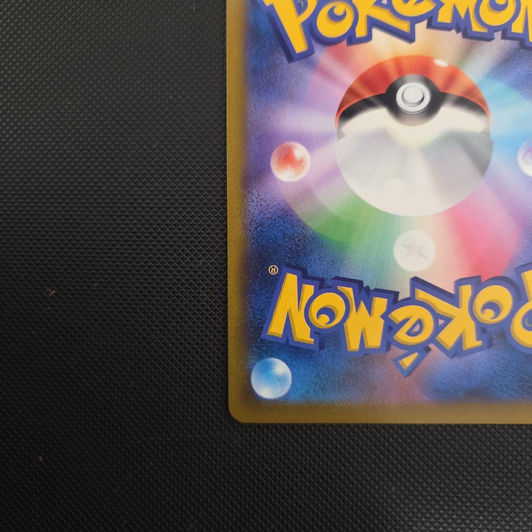 イ*キ様 ポケモンカード　スターミーV　カスミ　CSR