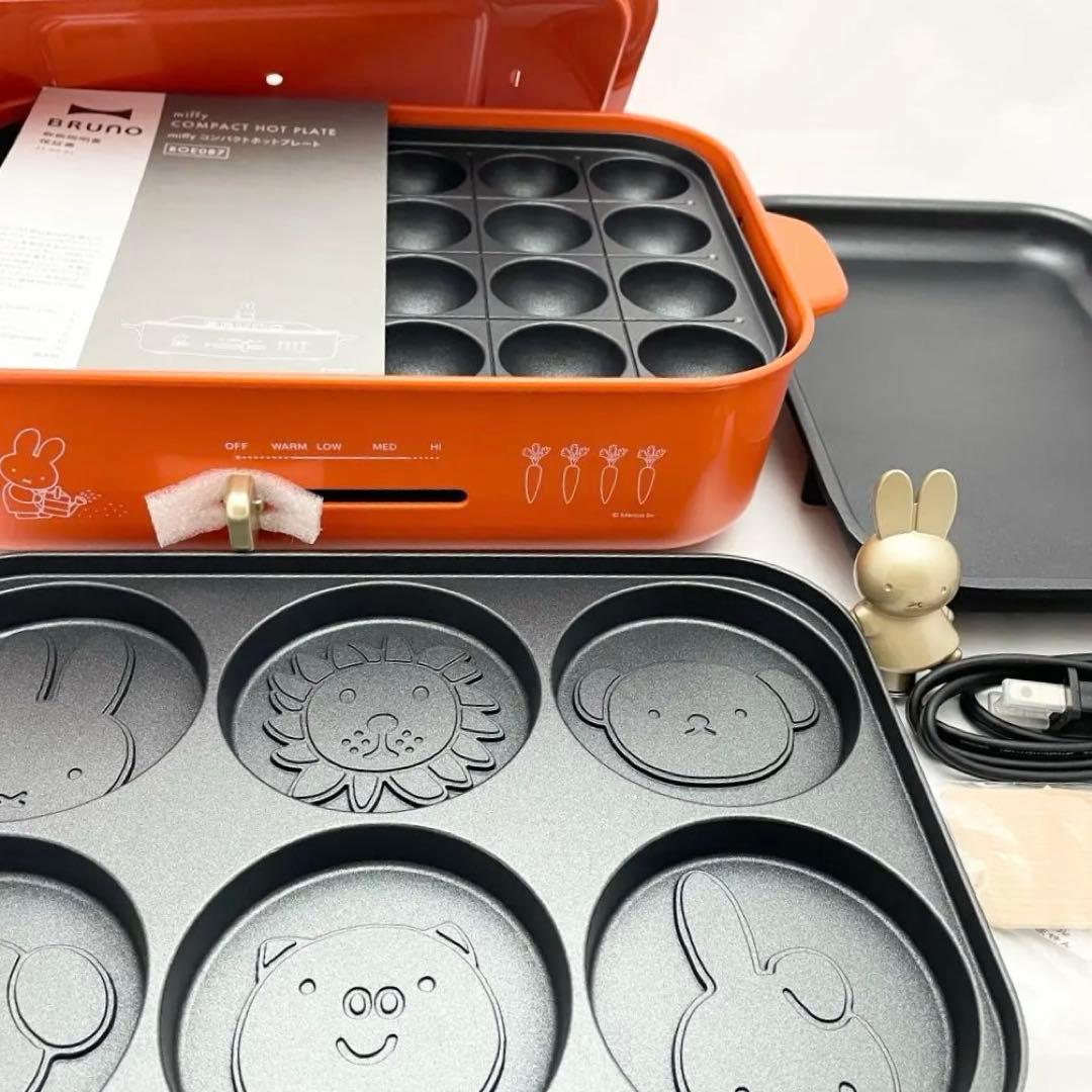 【未使用】BRUNO miffy ブルーノ ミッフィ ホットプレート パンケーキ
