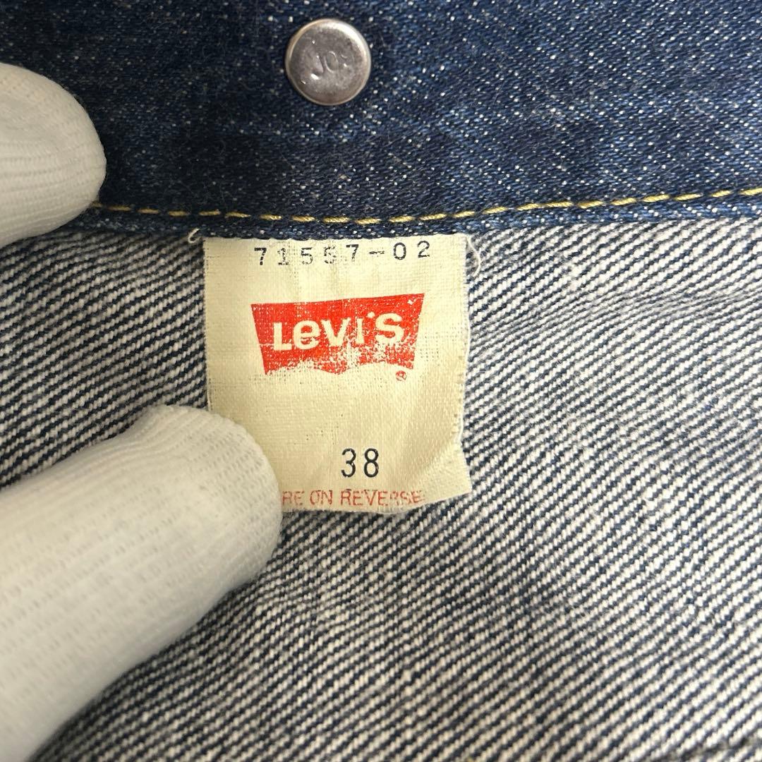 LEVI'S 71557 日本製　90s 3rd デニムジャケット　38