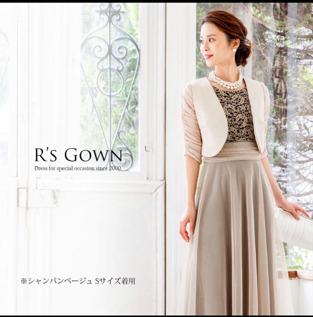 【バッグ付き】3点セット結婚式 ドレス ボレロ パーティー フォーマル