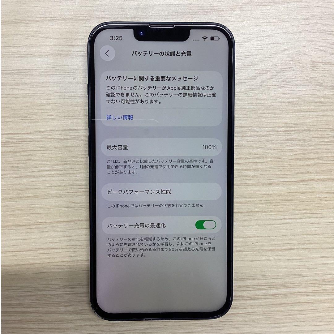 【美品】iPhone14 256GB ミッドナイト