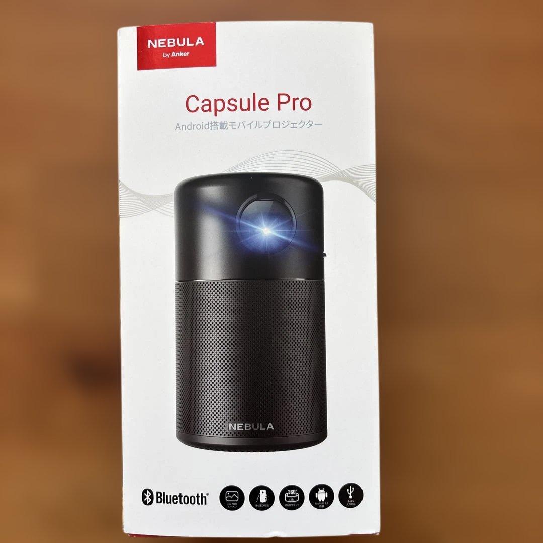 【美品】ANKER NEBULA CAPSULE PRO