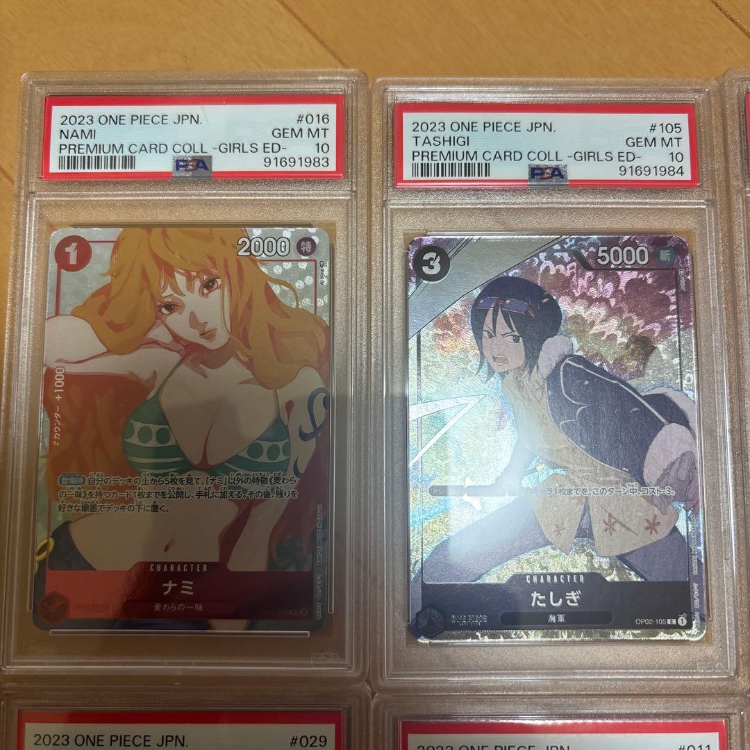 ア*ン様 ワンピースカード ガールズコレクション　プロモ　psa10 6連番