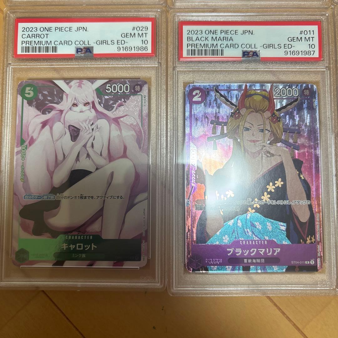 ア*ン様 ワンピースカード ガールズコレクション　プロモ　psa10 6連番